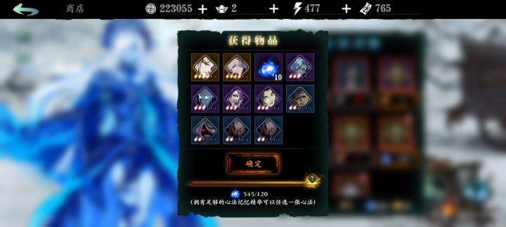 服了截图