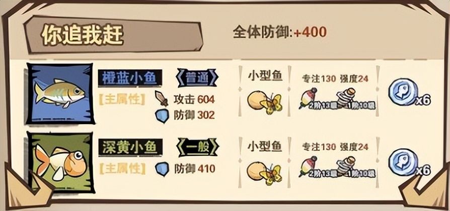 【王者猎人】松塔海滩最全图鉴，让你成为真正的赶海达人！截图