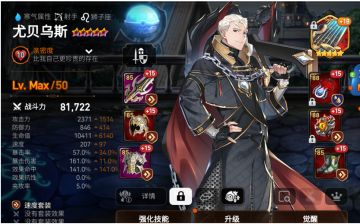 【讨伐攻略】新手向龙十三讨伐