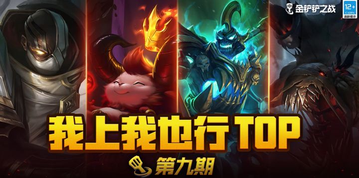 我上我也行：圣光派克拯救世界，三星大魔王蘑菇轰炸！截图
