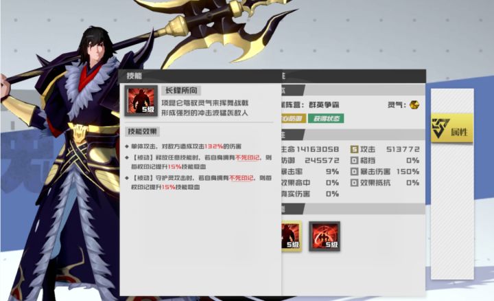 全方位解析吕布与项羽，谁才是真正的镇魂街一哥截图
