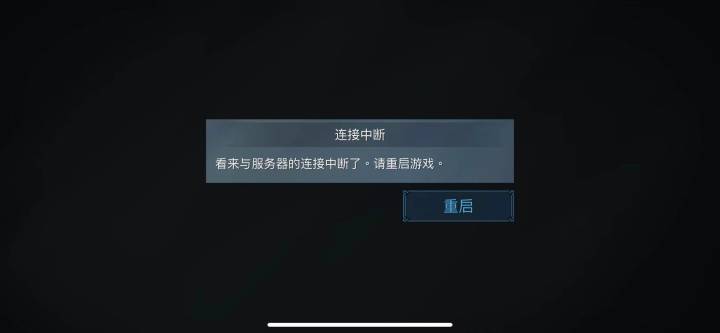 无法登录的问题截图