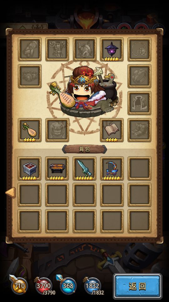 这新地图的装备属实留不住截图