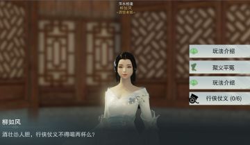 【义士行当】惩恶扬善、行侠仗义…看我一剑！