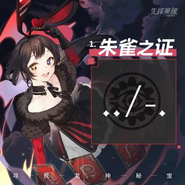 ★克兰多尔游戏厅★「如果不瞪大眼睛，下一秒，我就要消失啦！」