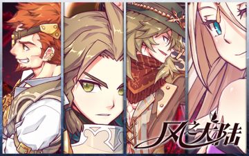 巧搭阵容 默契配合，通关天启试炼6！