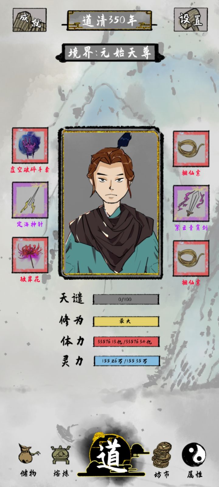 快点更新新内容吧截图