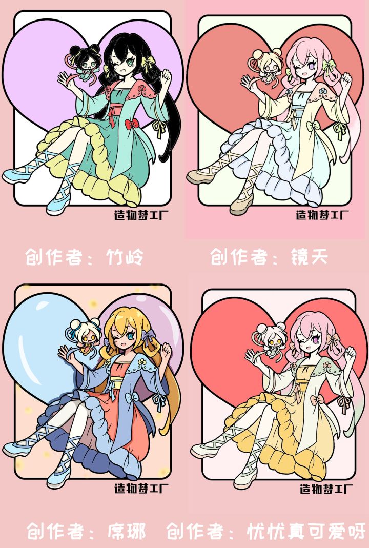 【开奖丨一起涂色块】快来欣赏神仙大大们的diy画作叭！截图