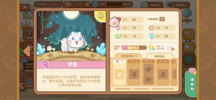 单抽出奇迹截图