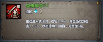 火甲弩骑：性价比的巅峰