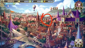 [搬运]商會合約攻略（月卡攻略）