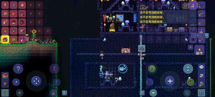 建房子建房子🏠截图
