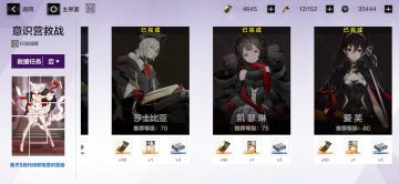 六元党，算是一点小心得（12.11更新，回答老哥问题）