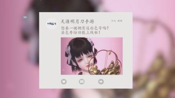 秀坊“新业务”正式开张啦！一键解决苦记“辣条”的烦恼！