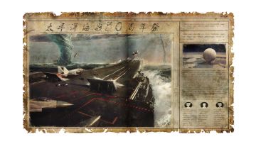 《陨落世界》故事背景~~开贴剧透：）