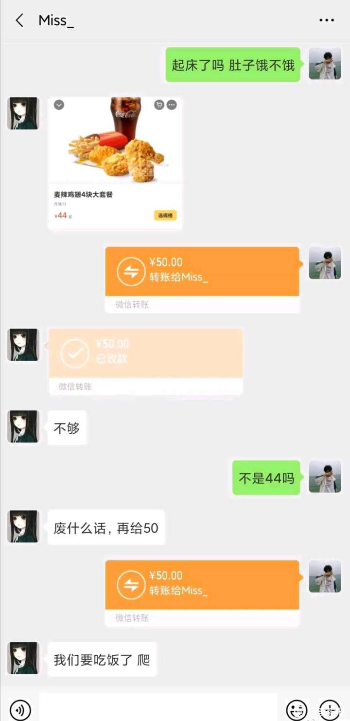 如何评价截图