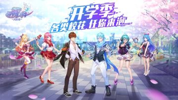 《校花的贴身高手》正版授权 畅享预约豪礼