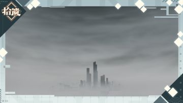 拾遗记录——城市勘测