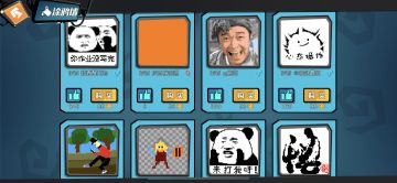 【奇葩搞事情】第二届喷涂大赛启动！ 快来玩喷涂足球！