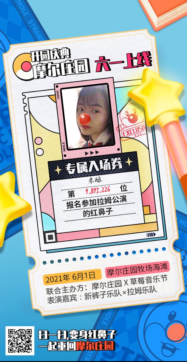 互互互吗截图