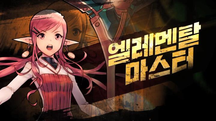 【视频】《DNF手游》韩服-魔法师(魔道学者、元素师)技能展示 3截图
