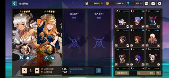 绝了,欧死自己了截图