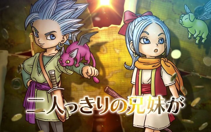 《勇者斗恶龙12》公布!勇者斗恶龙35周年直播汇总 3截图