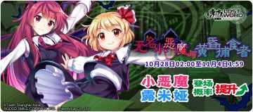 【活动预告】10月28日至11月4日活动预告