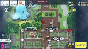 【少女前线】[HA][雪浪映花颜][雪浪映花颜攻略活动]2023联动活动雪浪映花颜作业(更新中：鸽了)