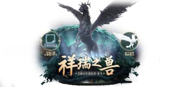【更新预告】减负大行动正式开启，龙马进化兽即将上线！