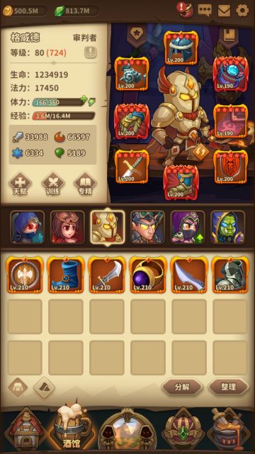 【V1.9.7攻略】火系格挡审判