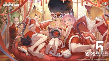 【机动战姬：聚变】公测倒计时5天！