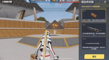 刀锋循环赛 | 进阶攻略来袭，助你成为武圣、武神！