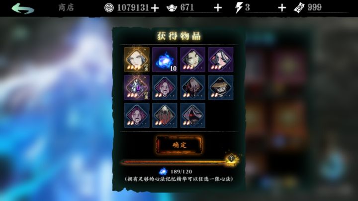 之前一抽俩魔堡截图