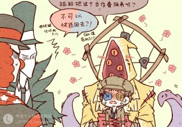 [攻略]如何正确的烹饪黄衣鱿鱼，以及鱿鱼最佳食用法（申精）