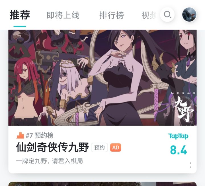 哪里能找到游戏相关的图啊截图