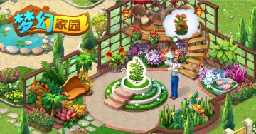 【福利活动】来pick你最喜欢的树，参与即有奖，更有幸运好礼哦~