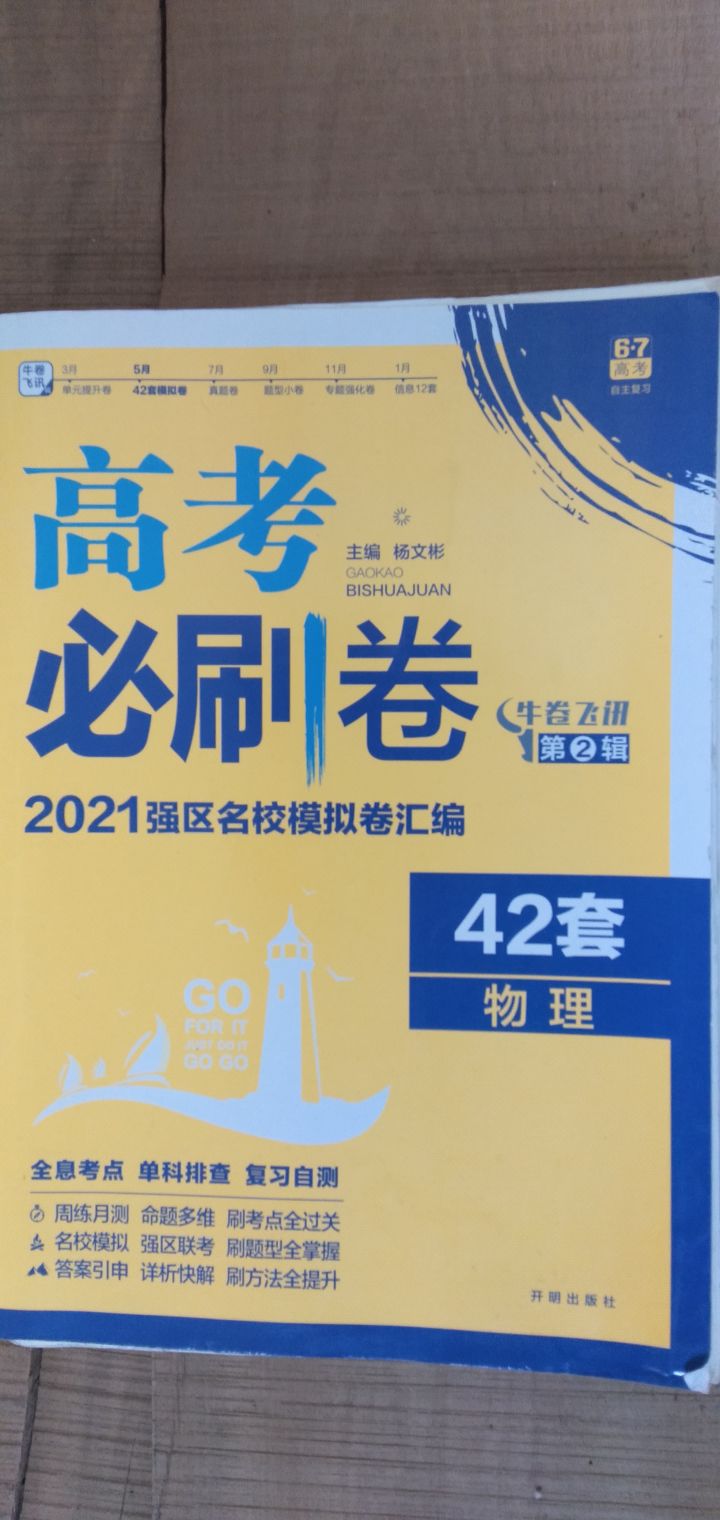 你们说的这个42,ta好用吗？截图