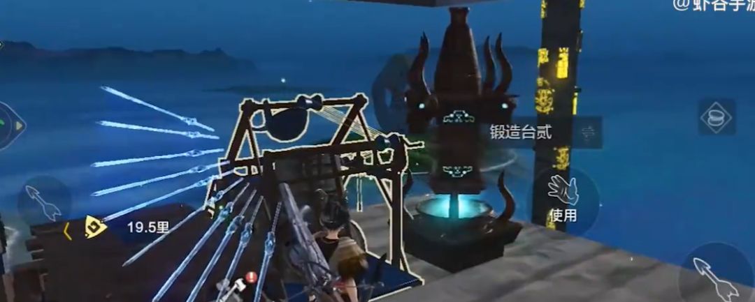 妄想山海武器图谱怎么获得截图