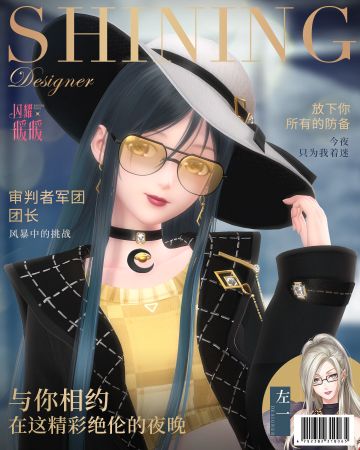 【设计师情报站】左一专场