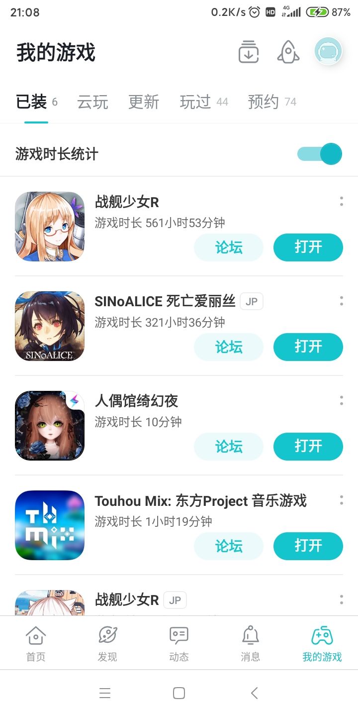 👀💦💦💦💦截图