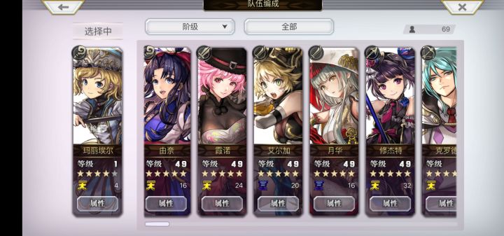 2w钻就这样截图