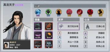 梵云山副本低配攻略