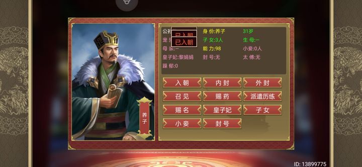兄弟们急在线求解!截图