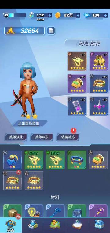 【攻略】小氪党的氪金建议和消费小技巧（氪金前记得看）