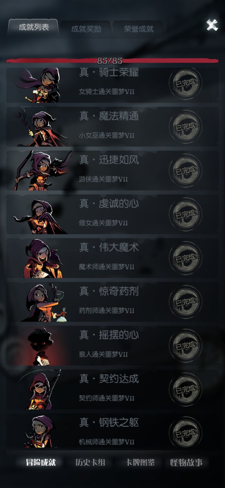 没啥可说的，看图就完事了，不懂可以问截图