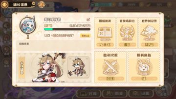 困难7-1-1属实变态