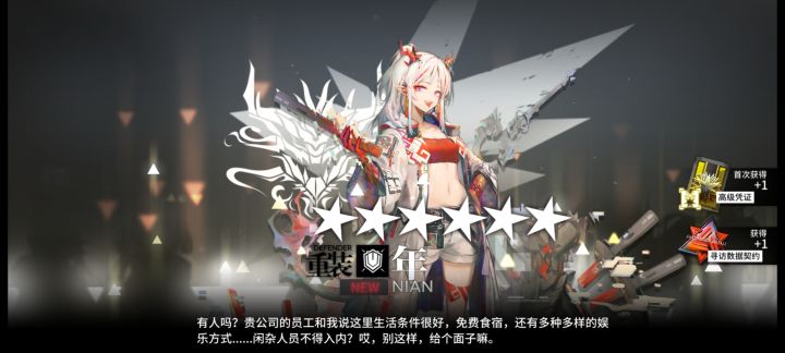 !截图