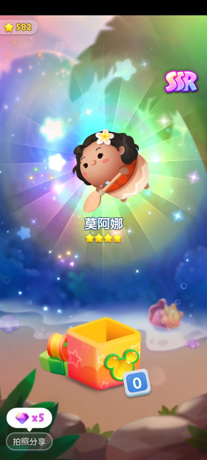 打卡第八天截图