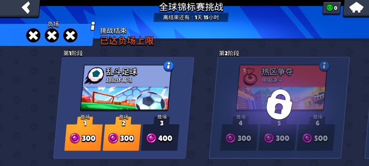 玩游戏最重要的是什么?截图